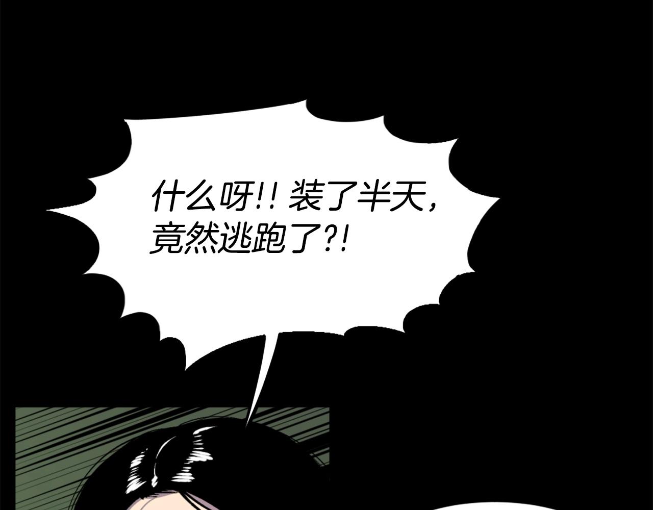 第37话 决战之时16
