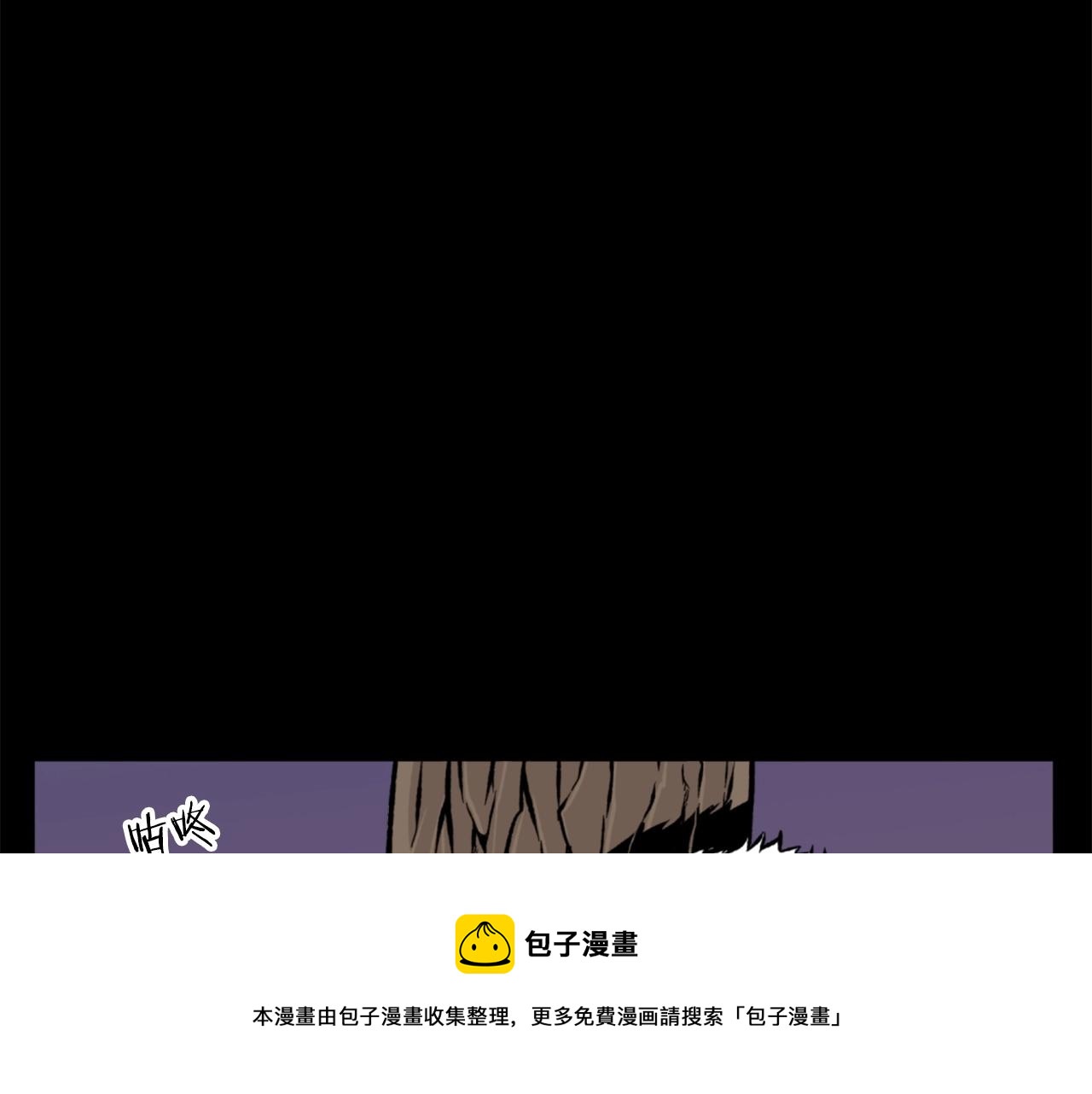 第21话20