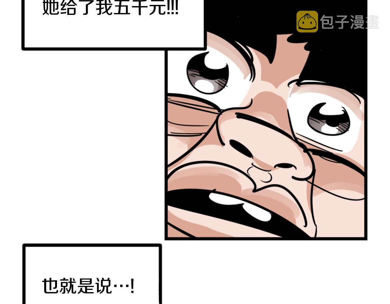 第4话 心碎往事15