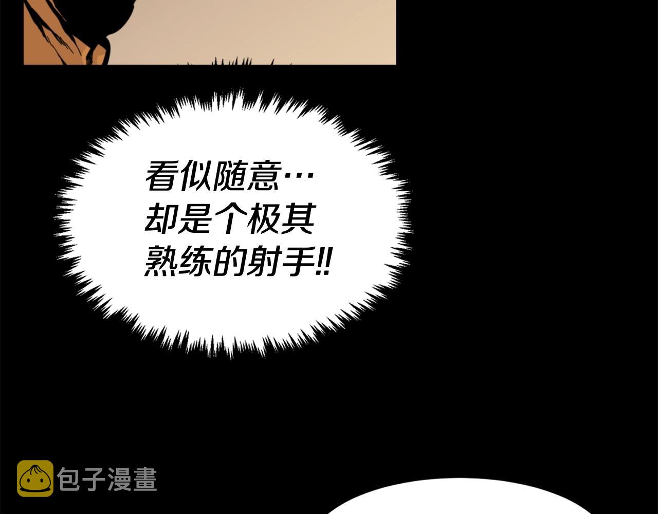 第28话 罗宾登场！79