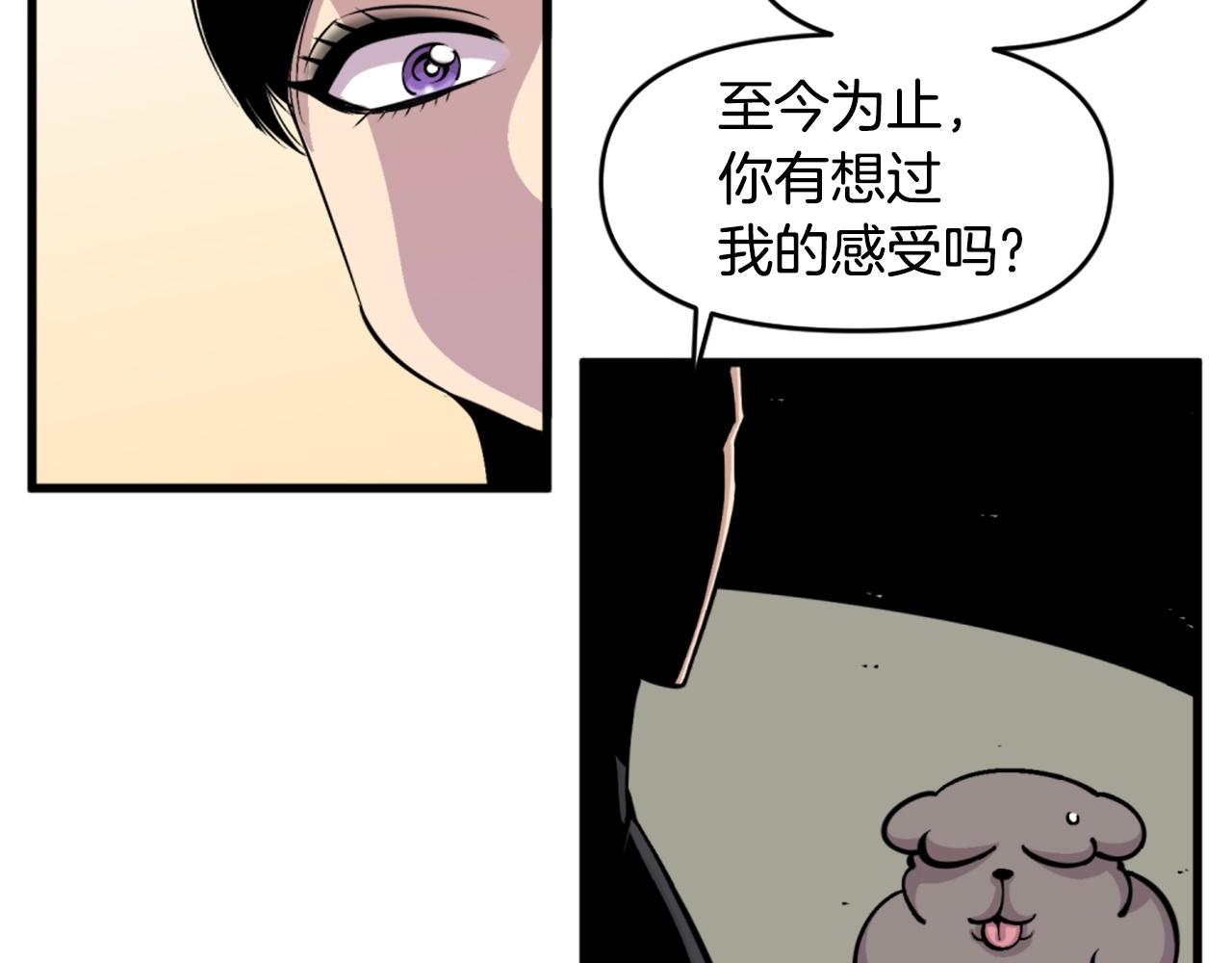第44话 这就是“买即可”137