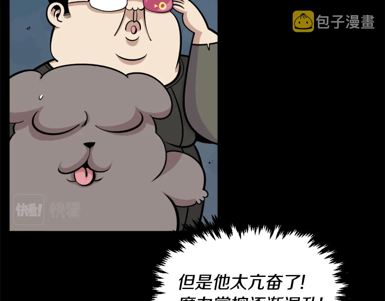 第60话61