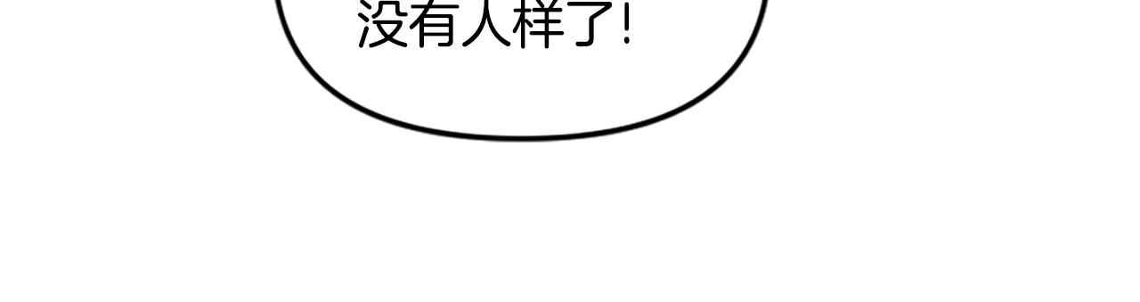 第39话 终结90