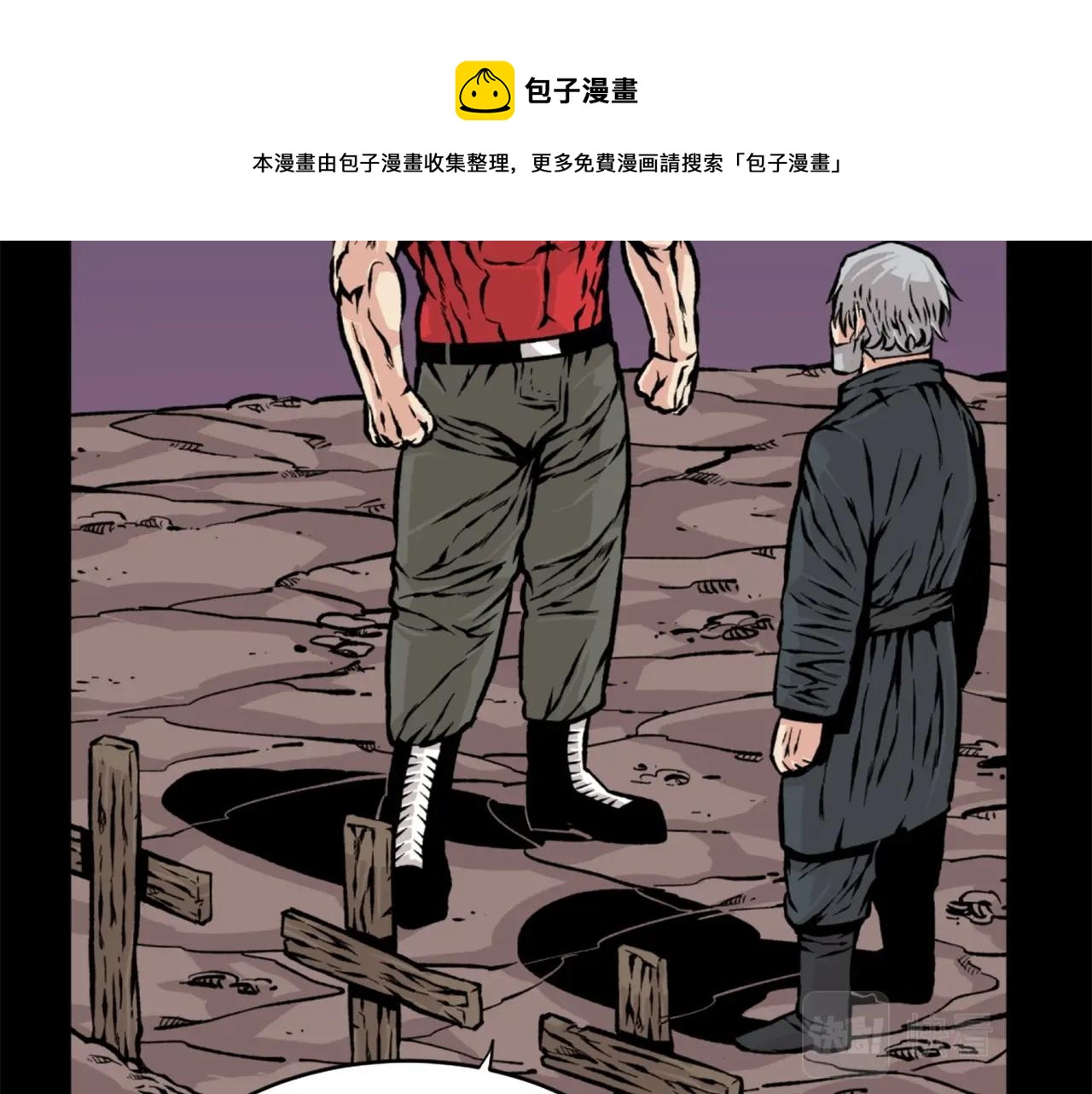 第21话10