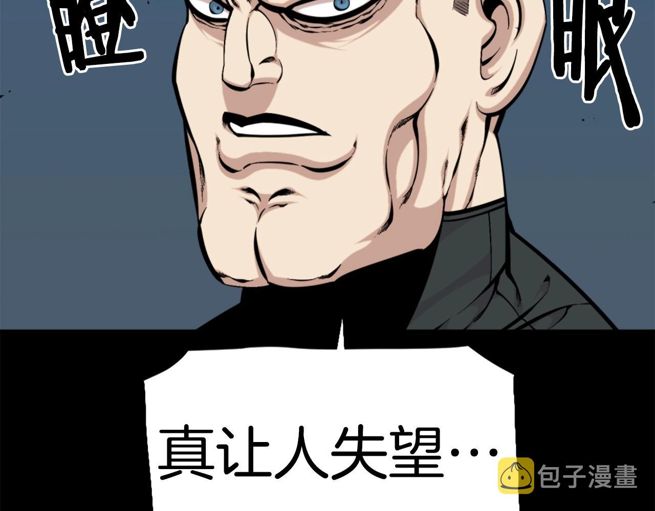 第54话 魔鬼筋肉人141