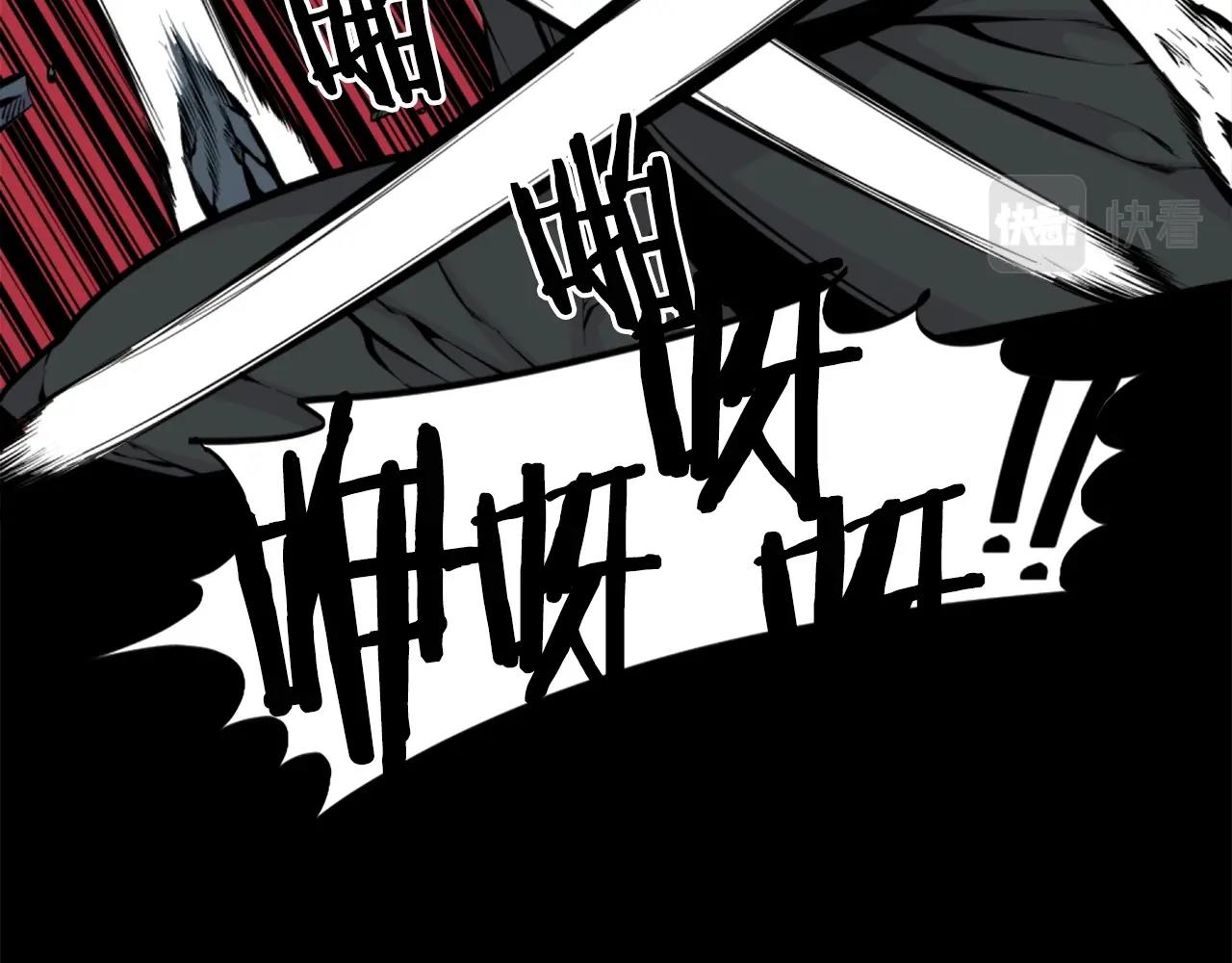 第55话 你是终结者吗！105