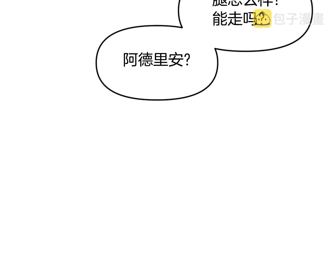 第62话 继续战斗吧！95
