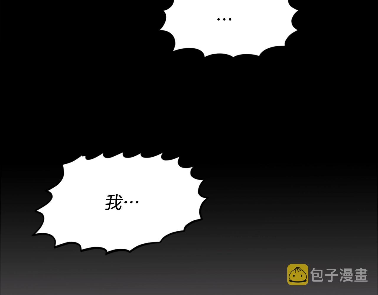 第16话 浑水摸鱼126