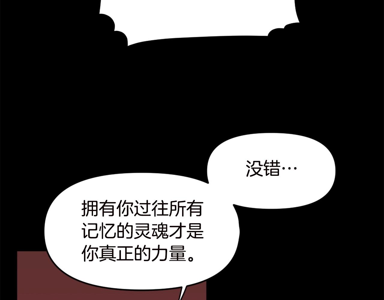 第66话 咱就是非得要把我内心阴暗的这件事儿给彻扒出来吗42