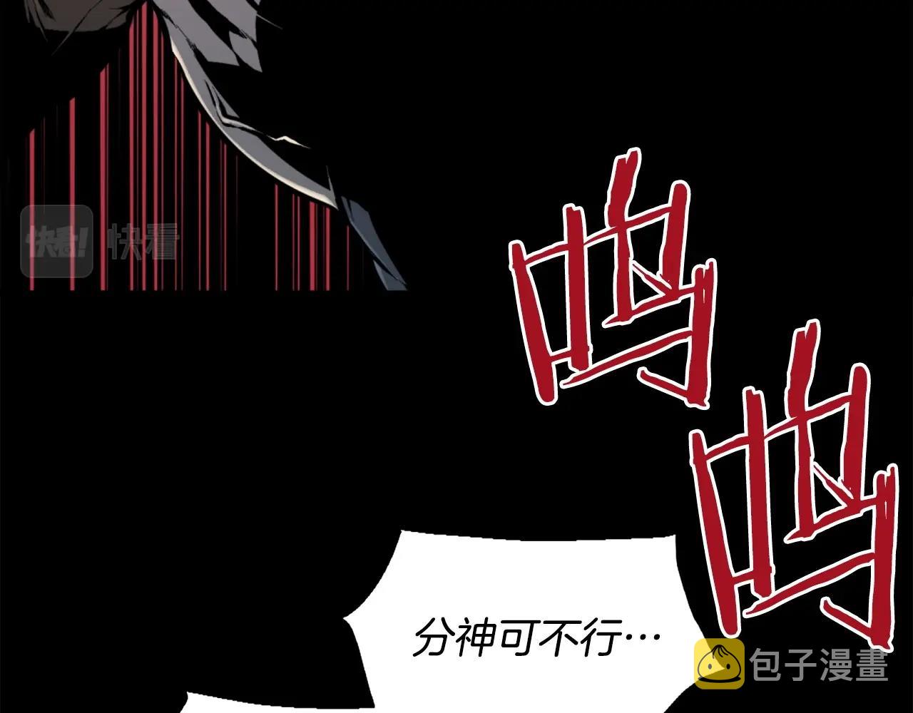 第48话 奥术攻击！73