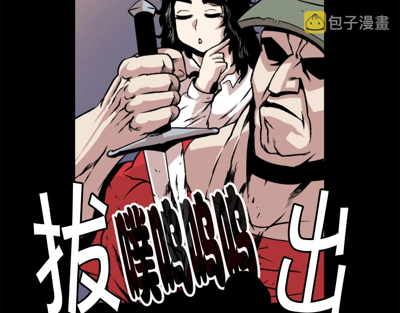第18话 纯爷们98