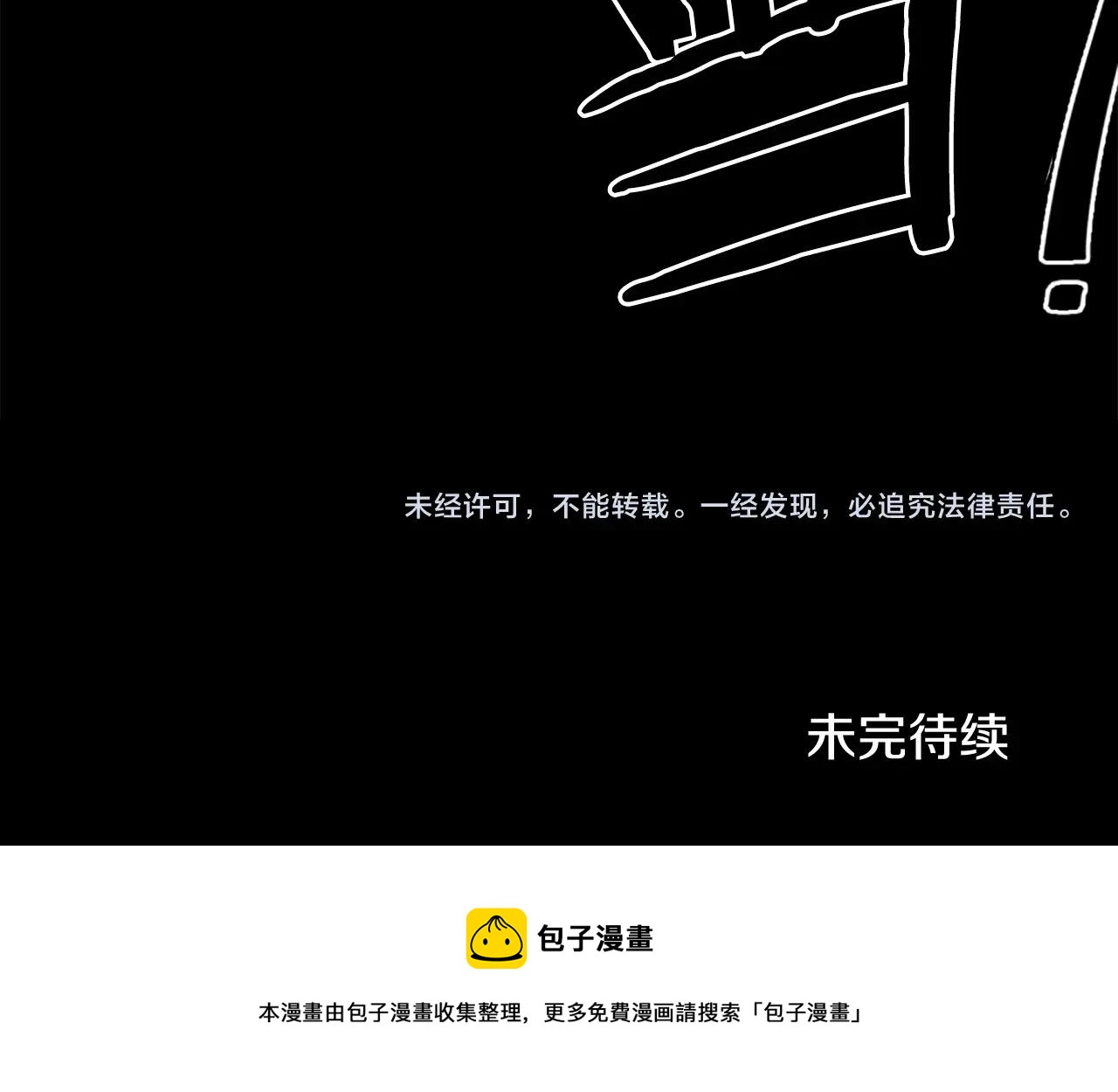 第37话 决战之时135