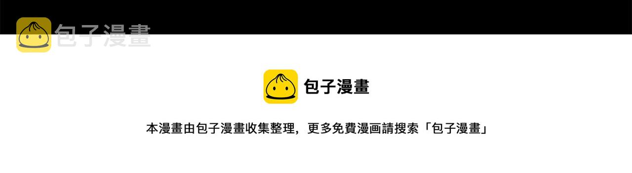 第34话 哭！你就知道！哭！！10