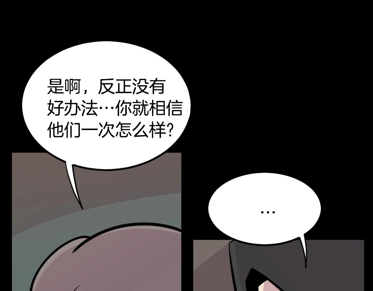 第29话 出动83