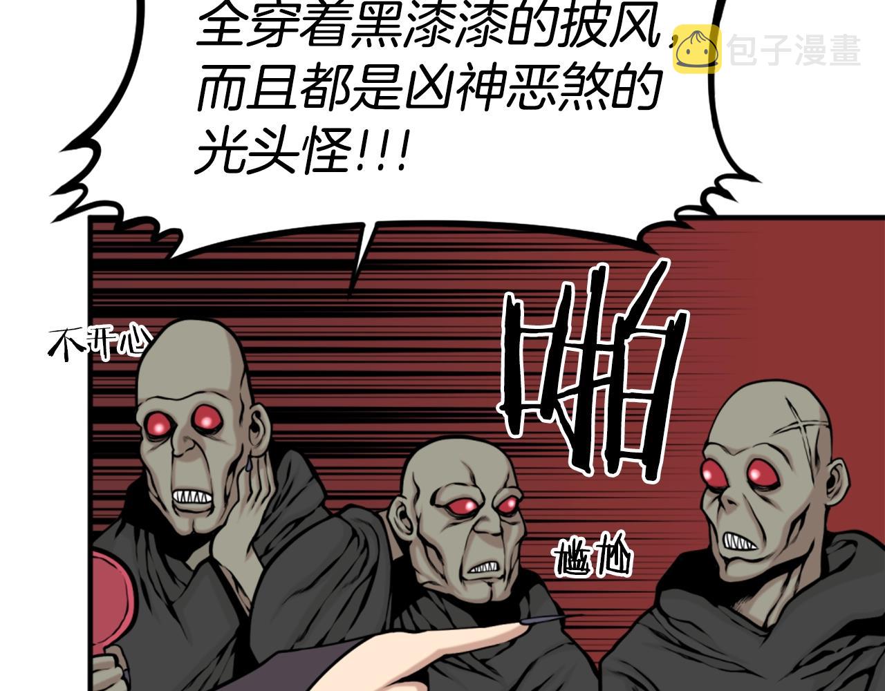 第64话 虽然但是要我说真的这年头心有灵犀的人真不多了72