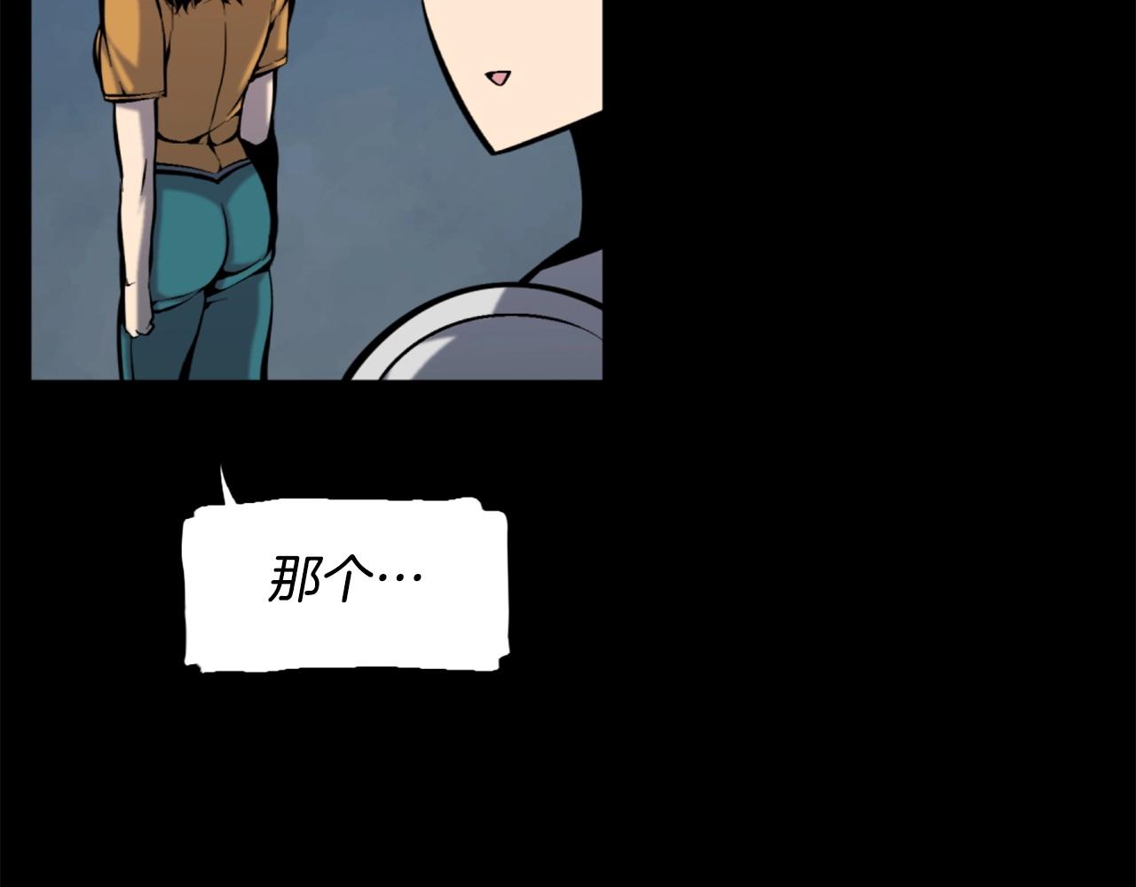 第52话 异界的经历60