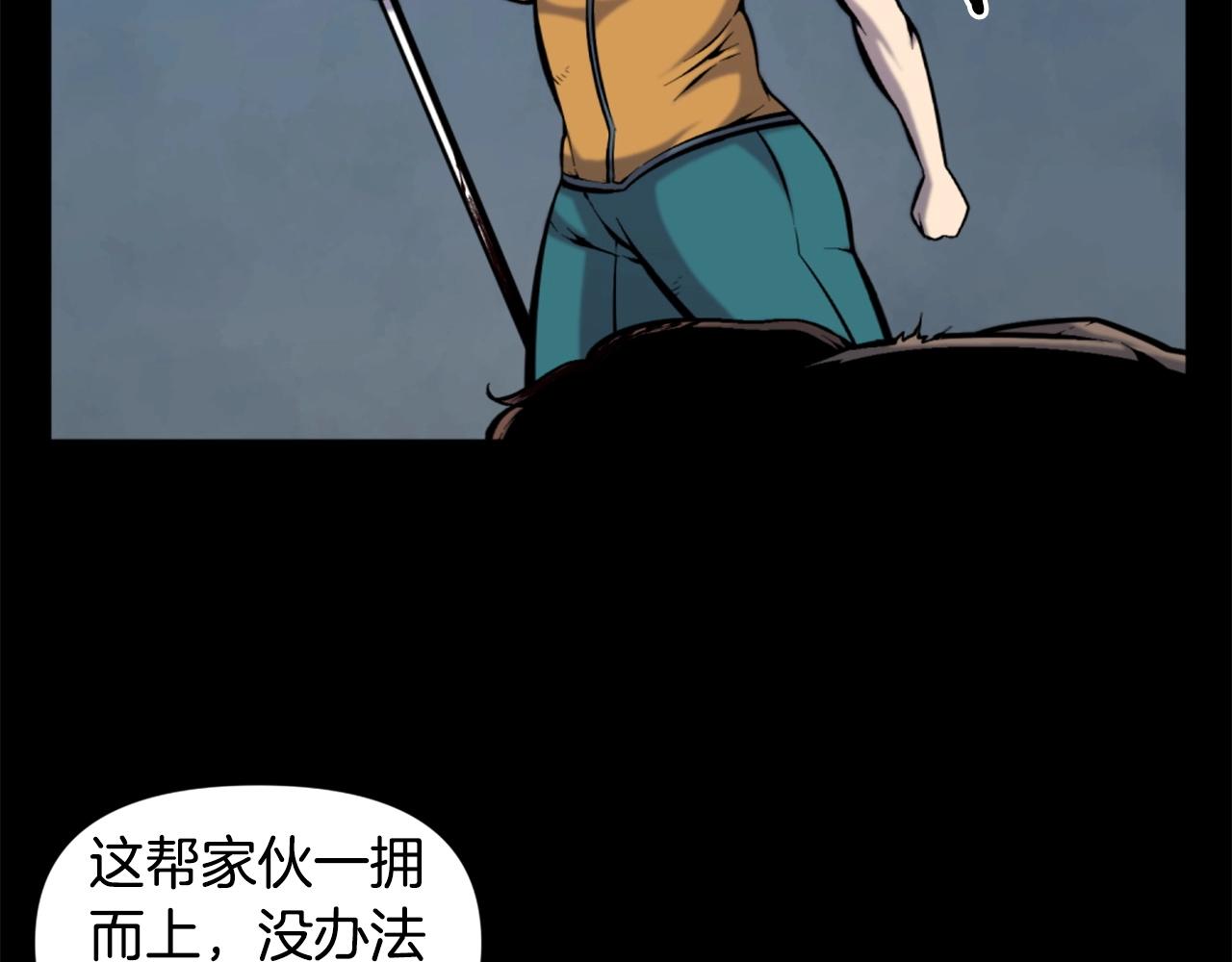 第52话 异界的经历45
