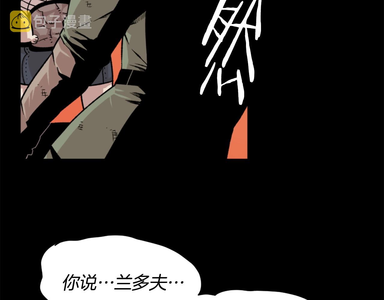 第18话 纯爷们41