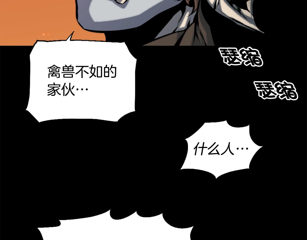 第47话 正义铁拳34
