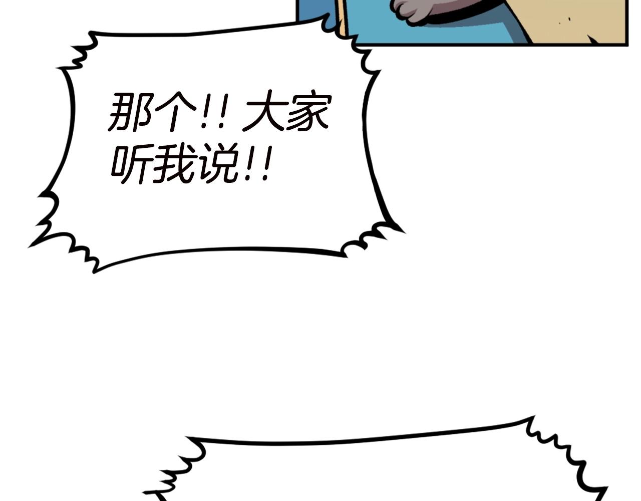 第66话 咱就是非得要把我内心阴暗的这件事儿给彻扒出来吗166