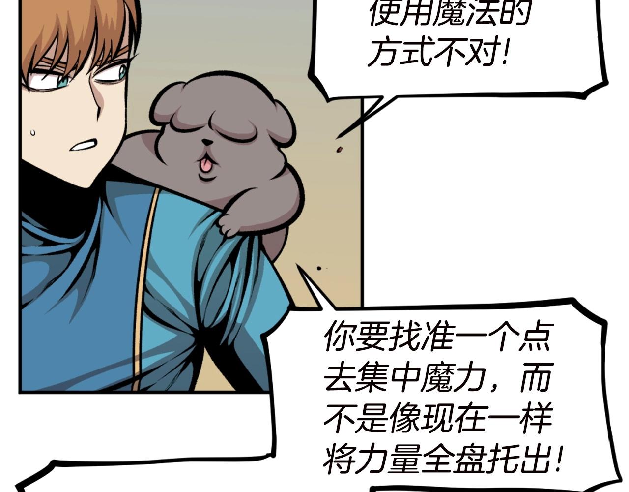 第66话 咱就是非得要把我内心阴暗的这件事儿给彻扒出来吗170
