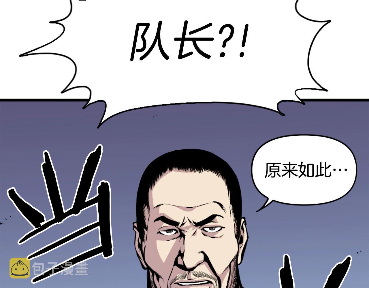 第40话 出海啦！22