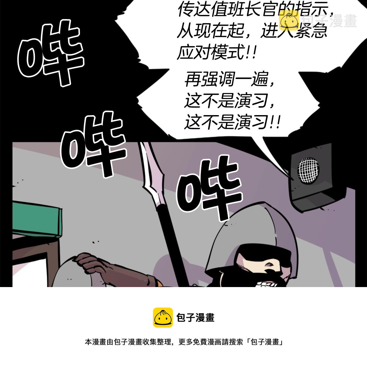 第32话 外涌40
