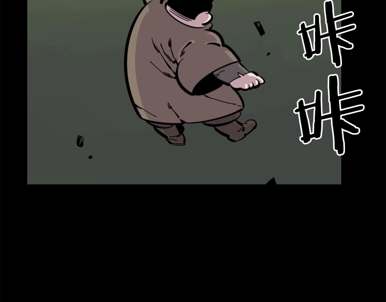 第30话 san值给我掉！85