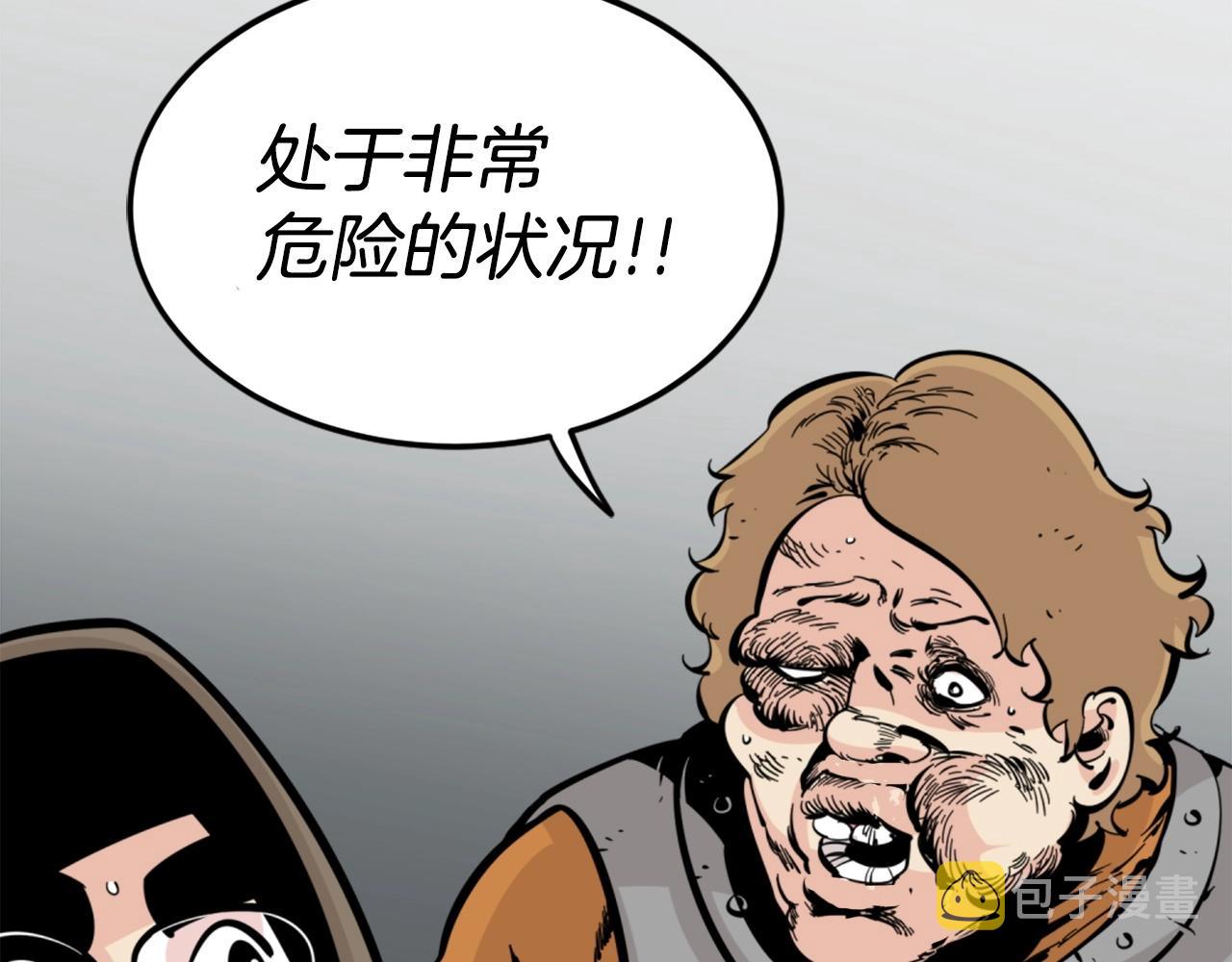 第28话 罗宾登场！152