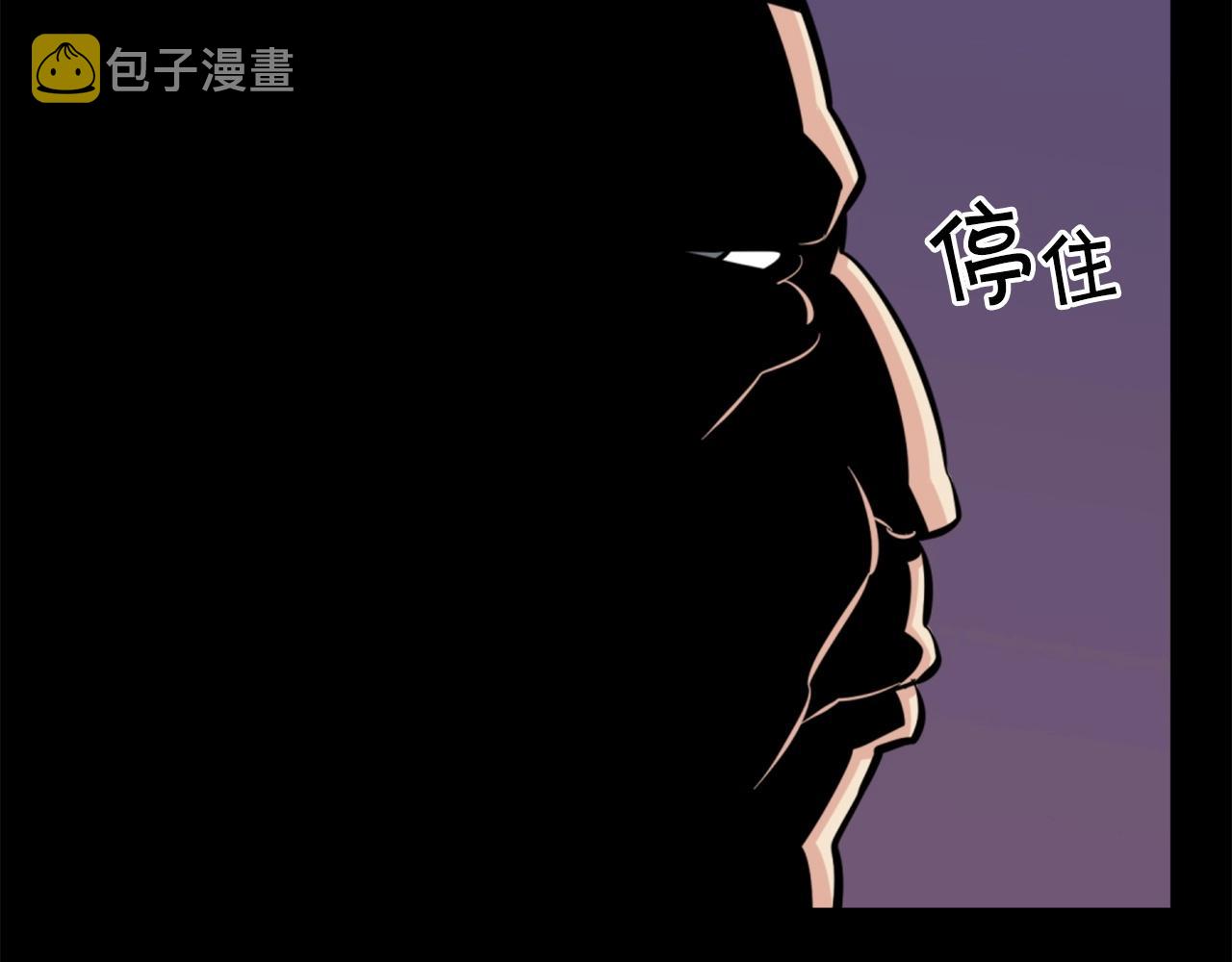 第27话 痛啊！太痛了！134