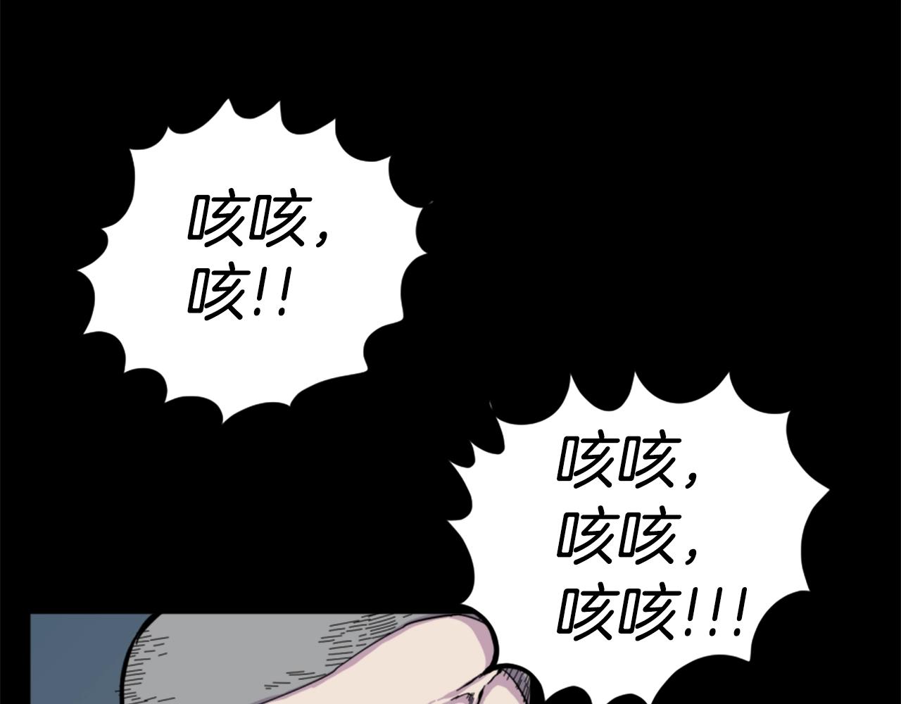 第12话 入侵59