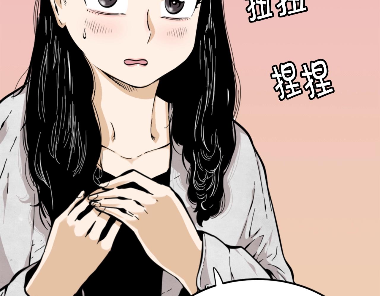 第11话 四勇士121