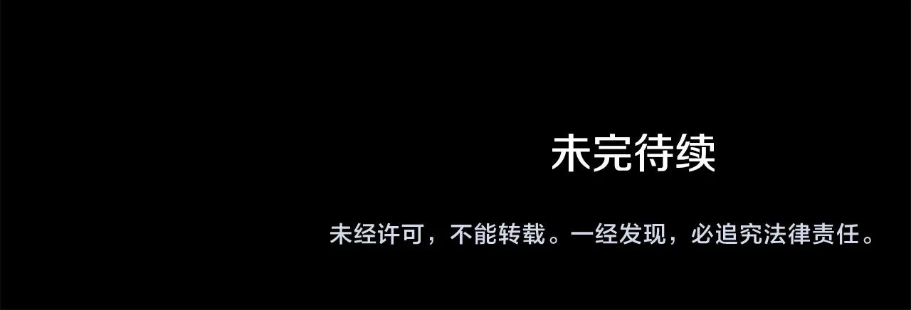 第54话 魔鬼筋肉人150