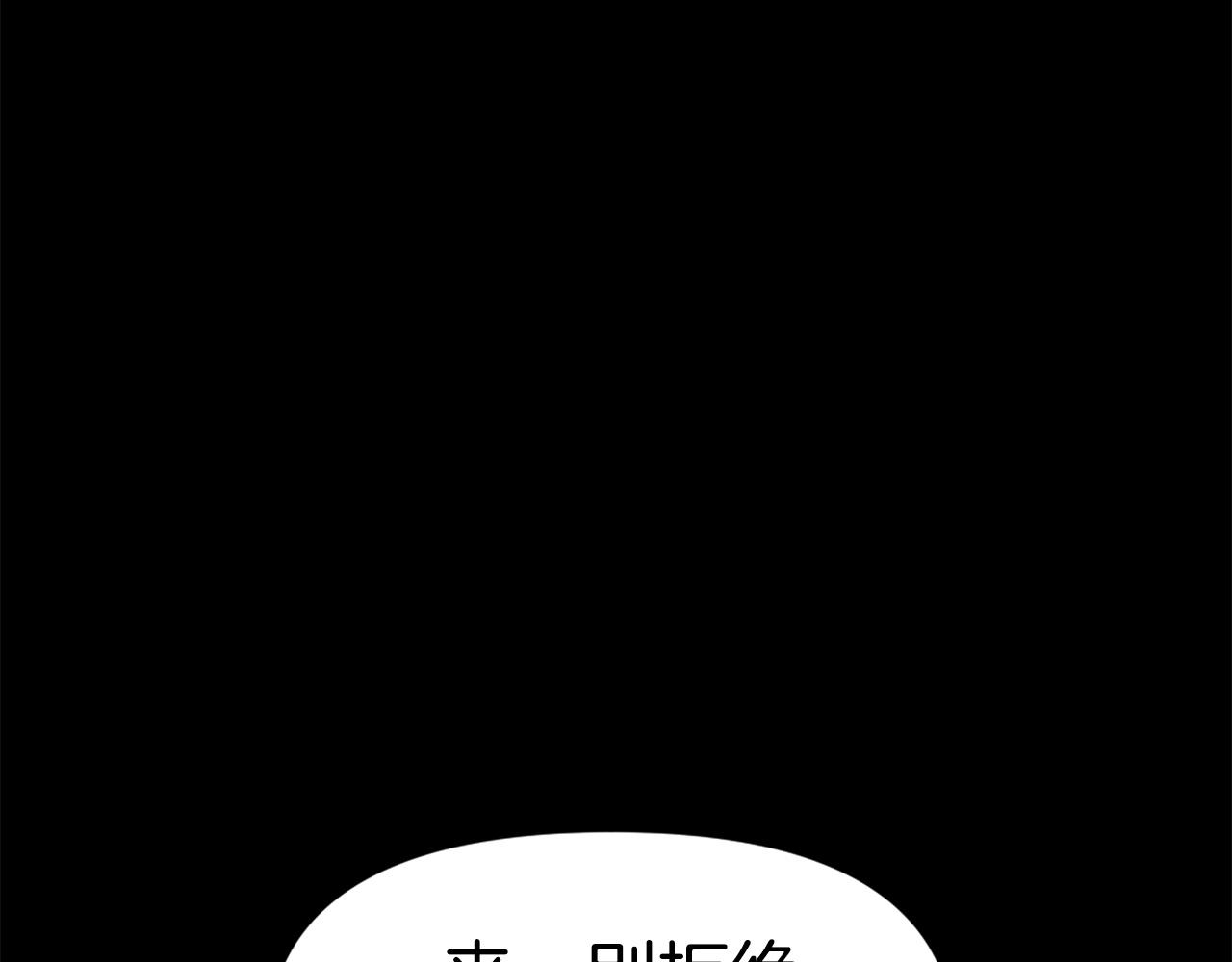 第65话 我地妈呀我的亲姐姐呀你这到底是要干嘛呀！183