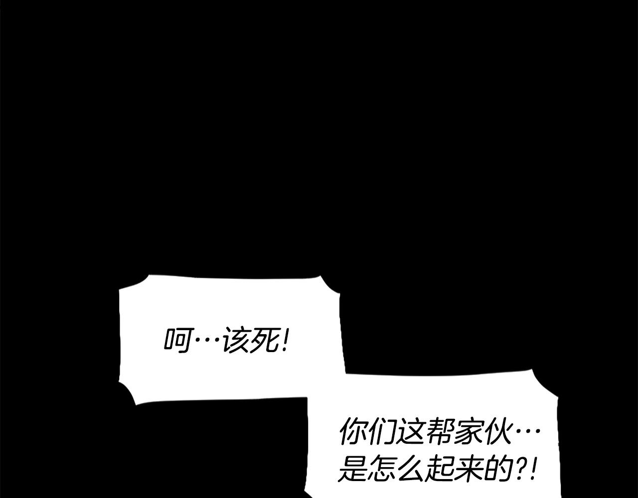 第56话 呼呼~二次元最喜欢啦！77