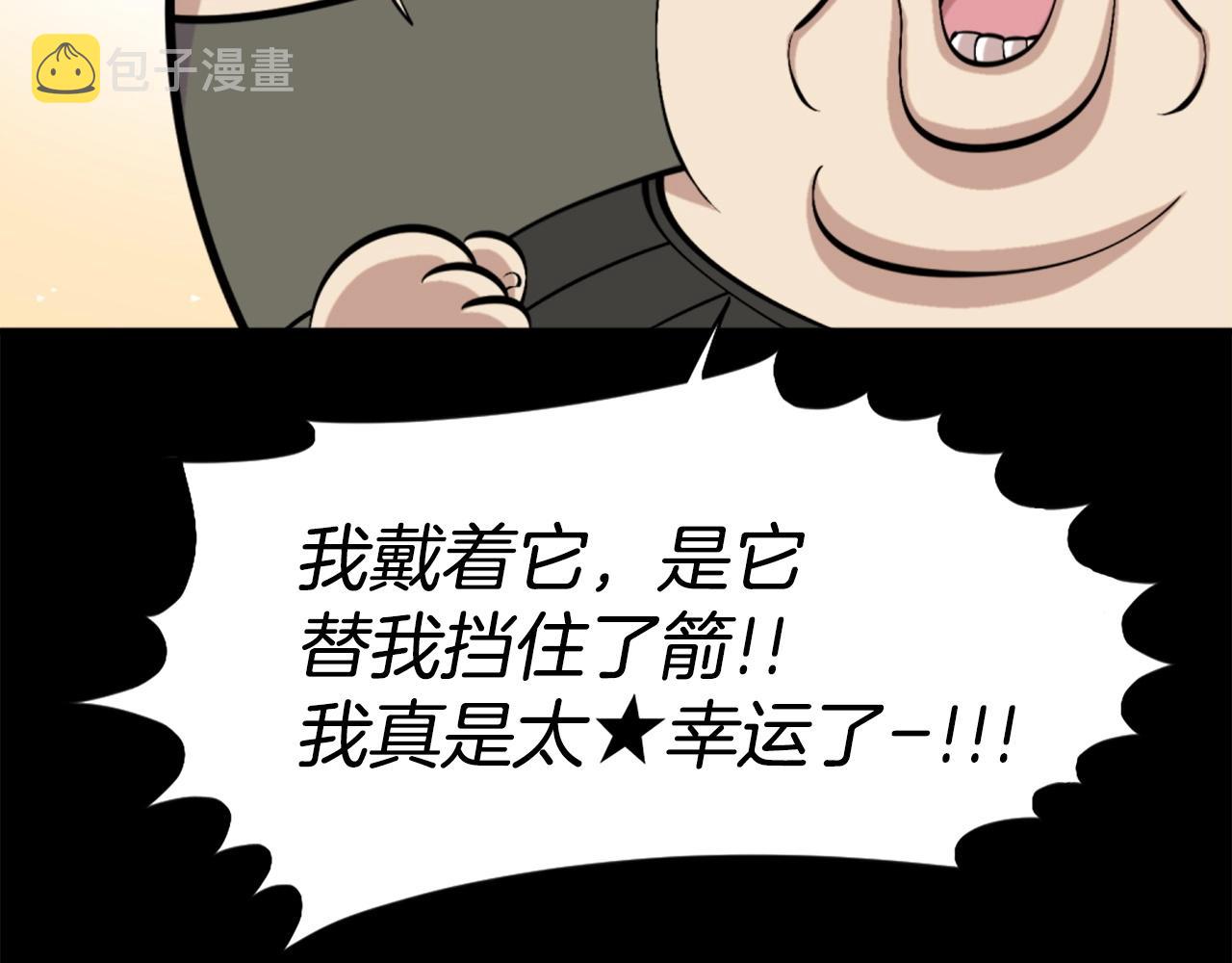 第56话 呼呼~二次元最喜欢啦！102