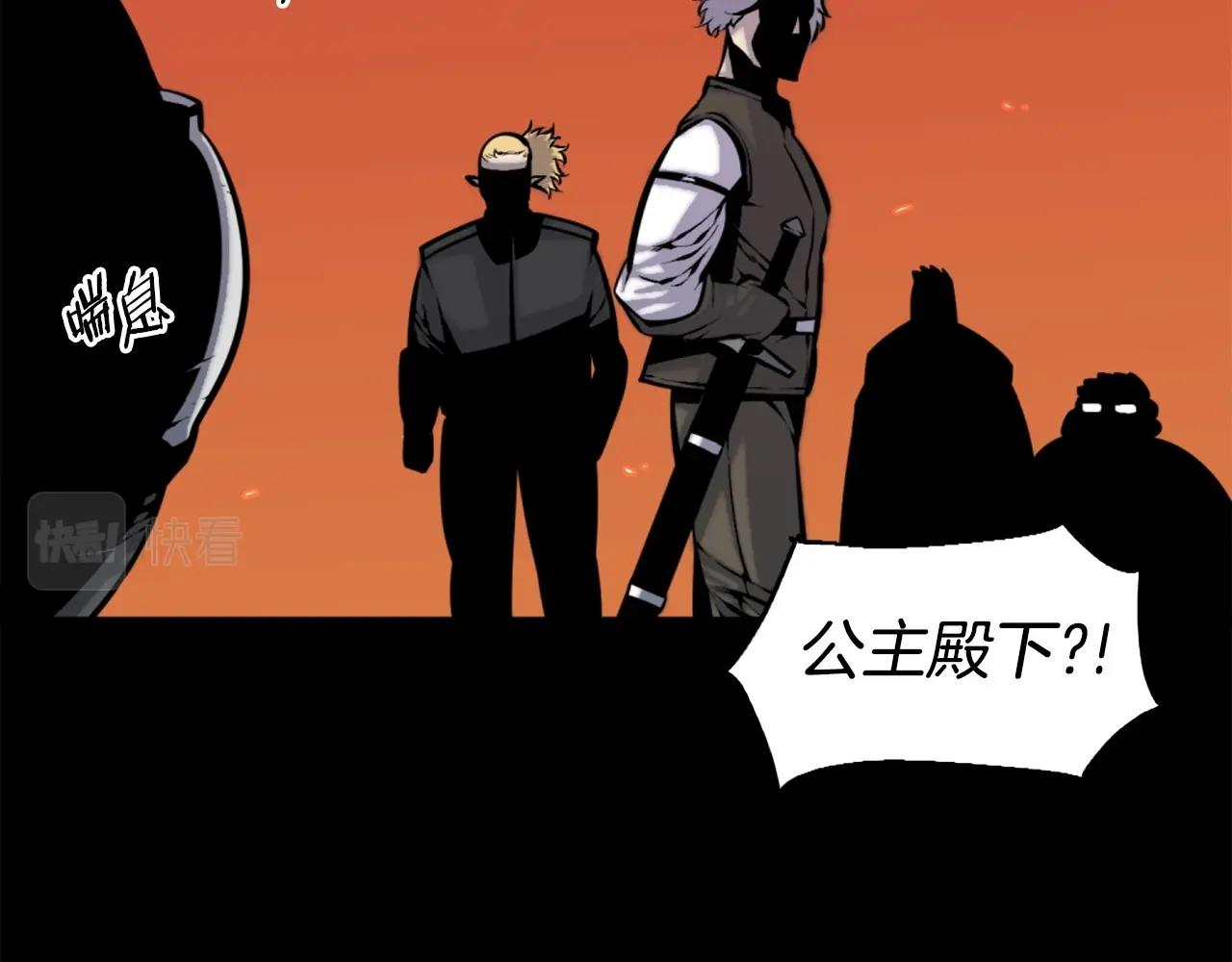 第49话 激烈的战斗不会见血32