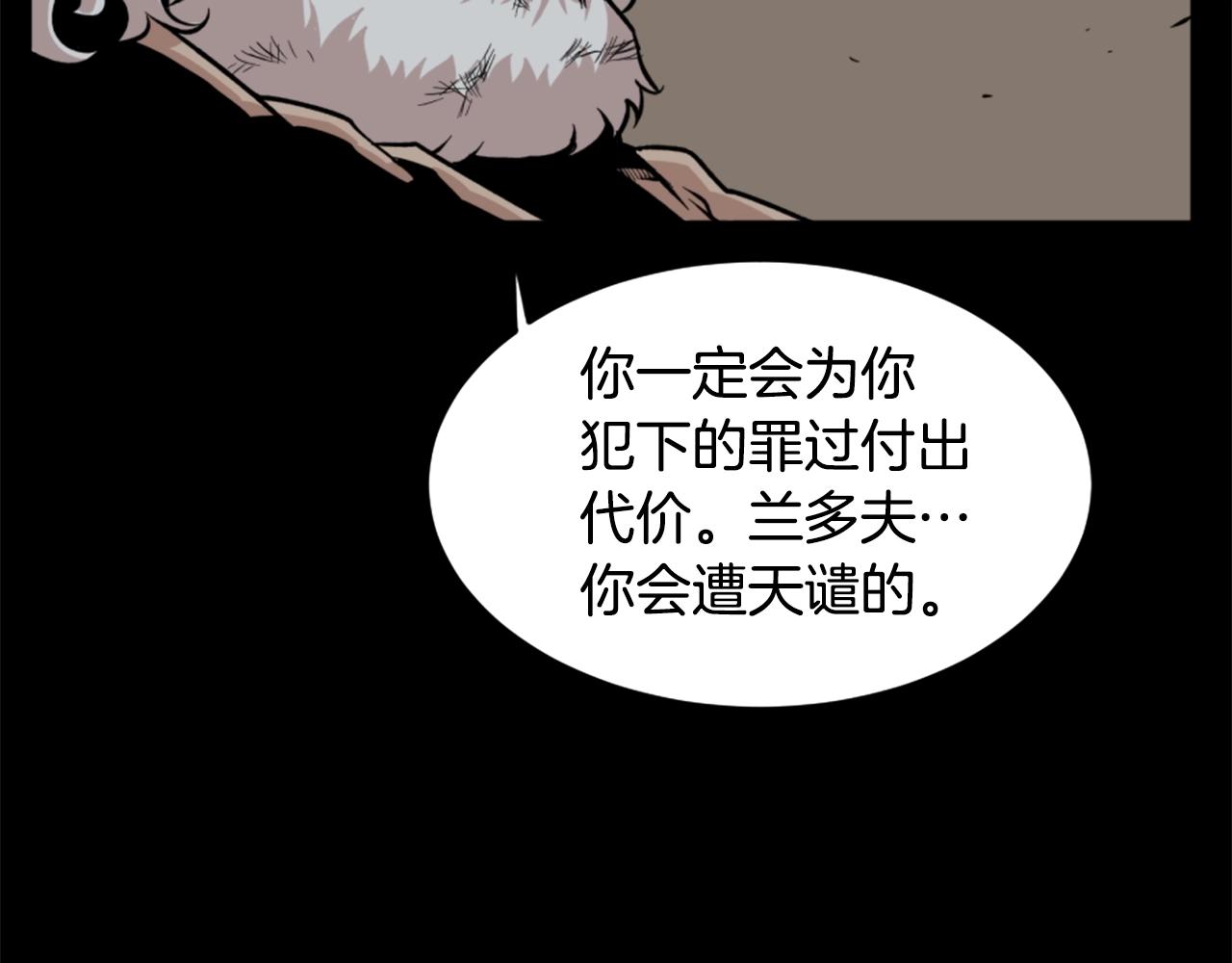 第16话 浑水摸鱼114