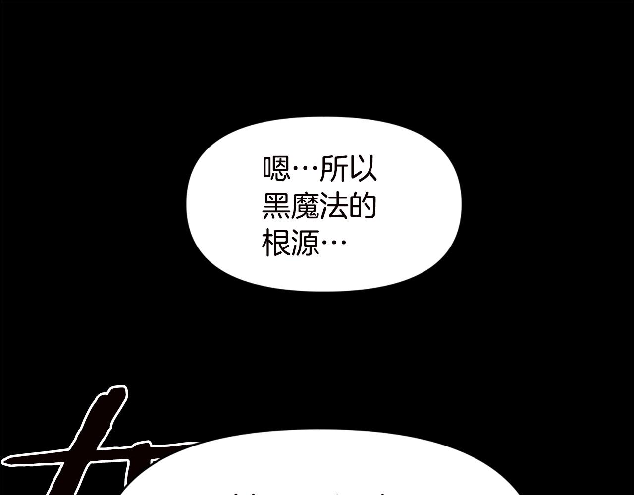 第66话 咱就是非得要把我内心阴暗的这件事儿给彻扒出来吗56
