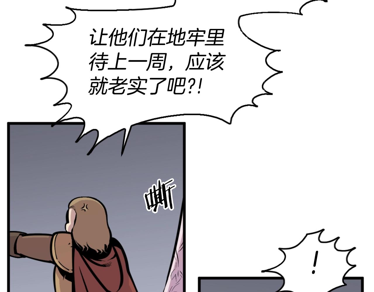 第41话92