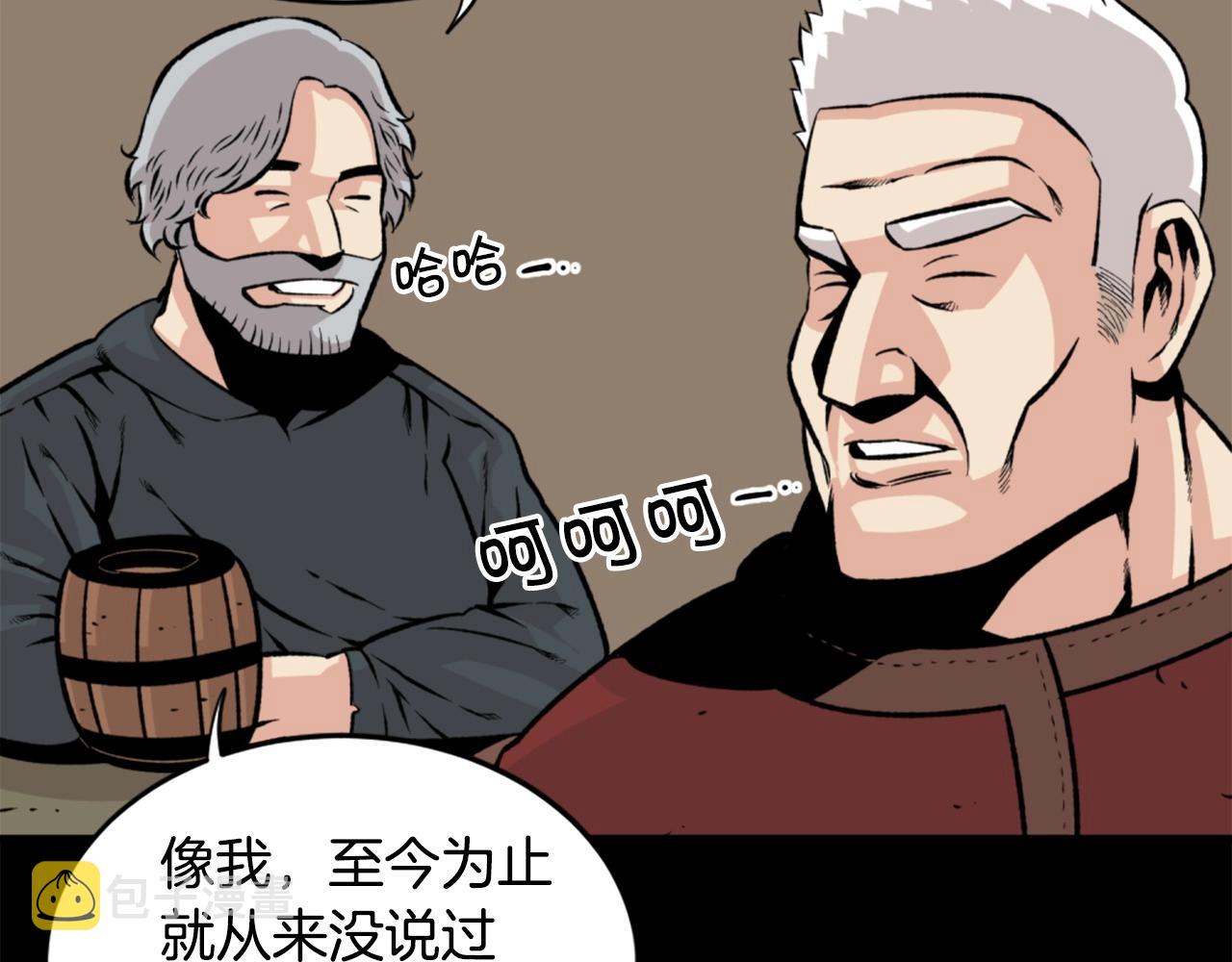 第23话 哭闹的勇士142