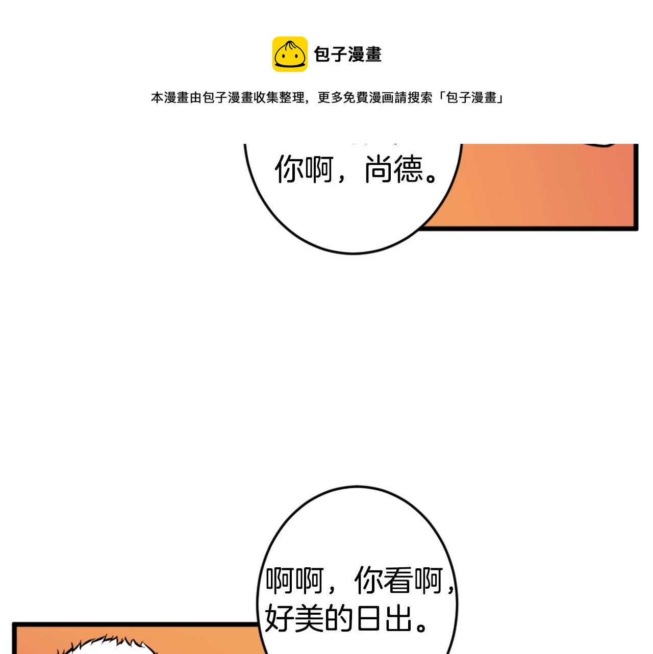 第39话 终结148