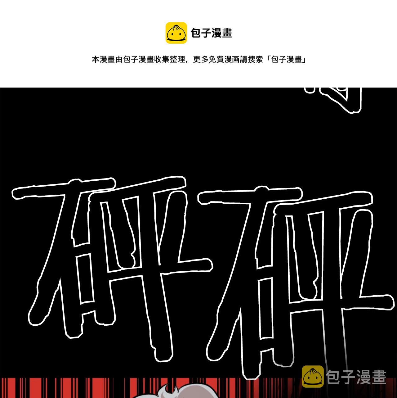 第16话 浑水摸鱼84