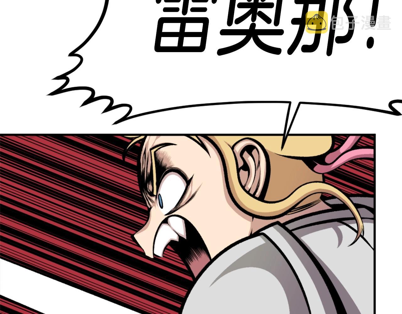 第66话 咱就是非得要把我内心阴暗的这件事儿给彻扒出来吗199