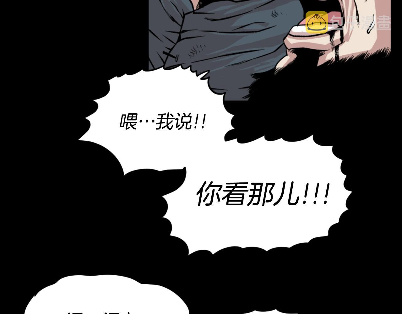 第18话 纯爷们49