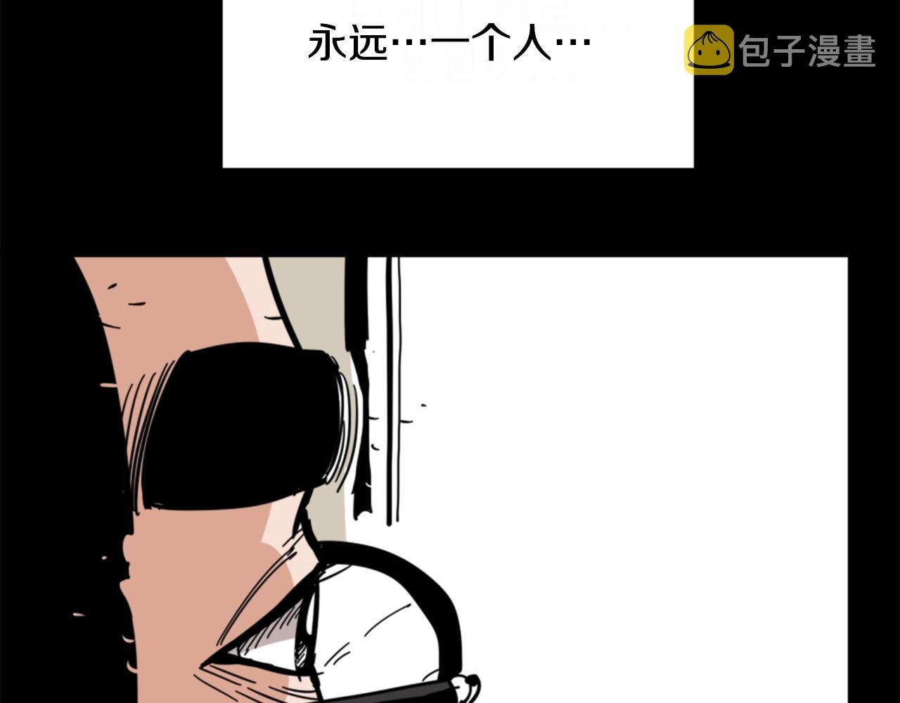 第2话 时间都去哪了89