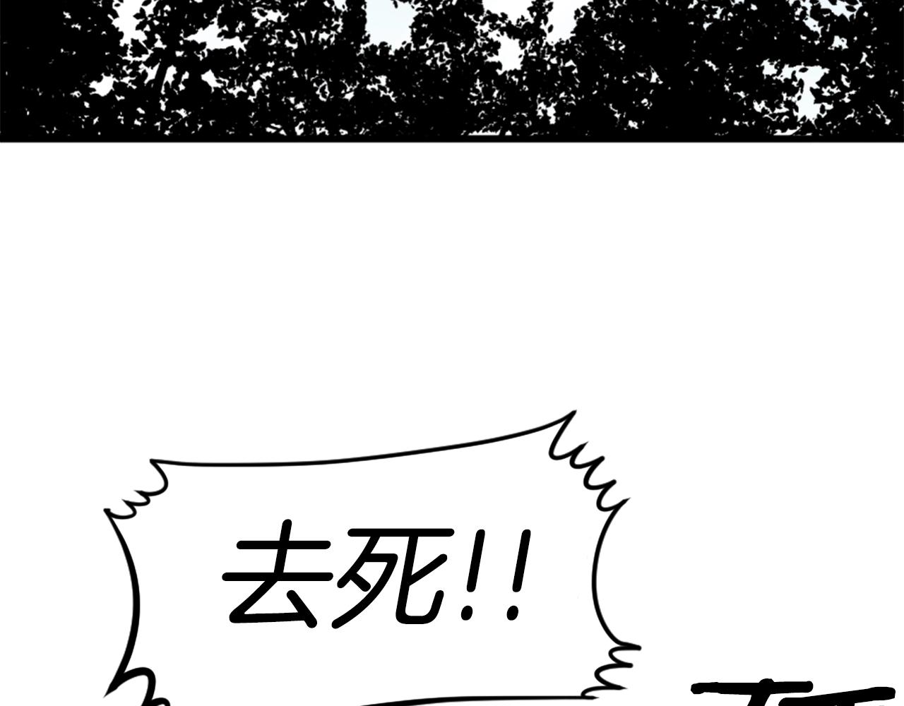 第8话 传说中的大魔法师1