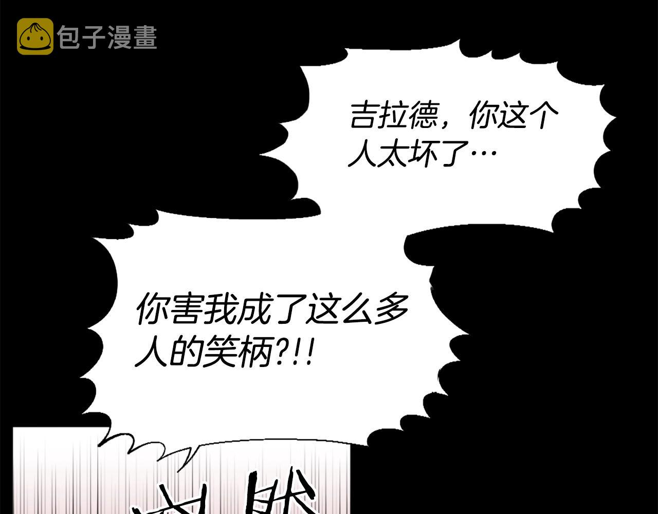 第50话 停下你的幻想63