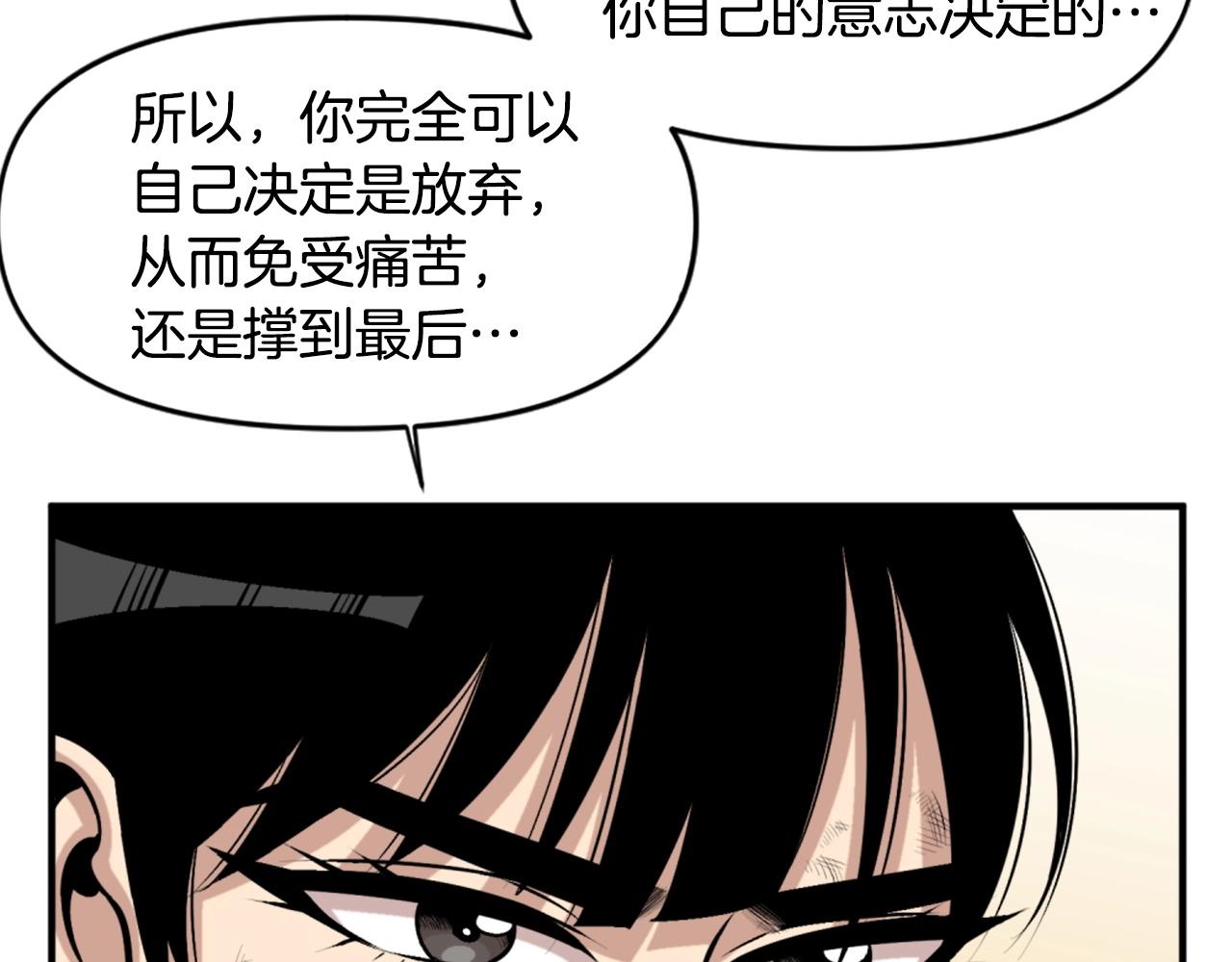 第62话 继续战斗吧！163