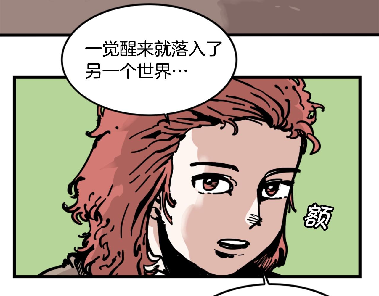 第5话 我是勇士15